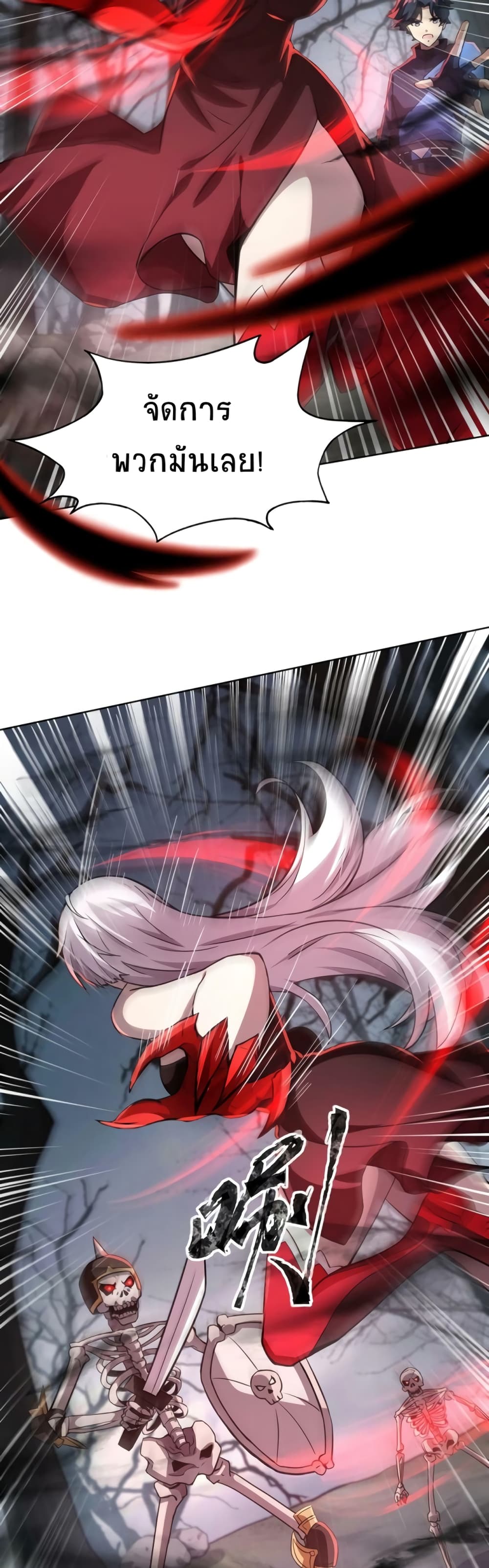 Taming Spiritual Pets My Spiritual Pet is a Female Zombie ตอนที่ 5 (13)